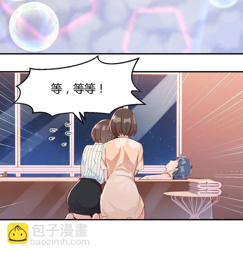 装傻的智慧22