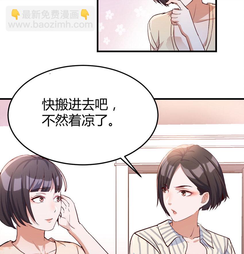 装傻的智慧25