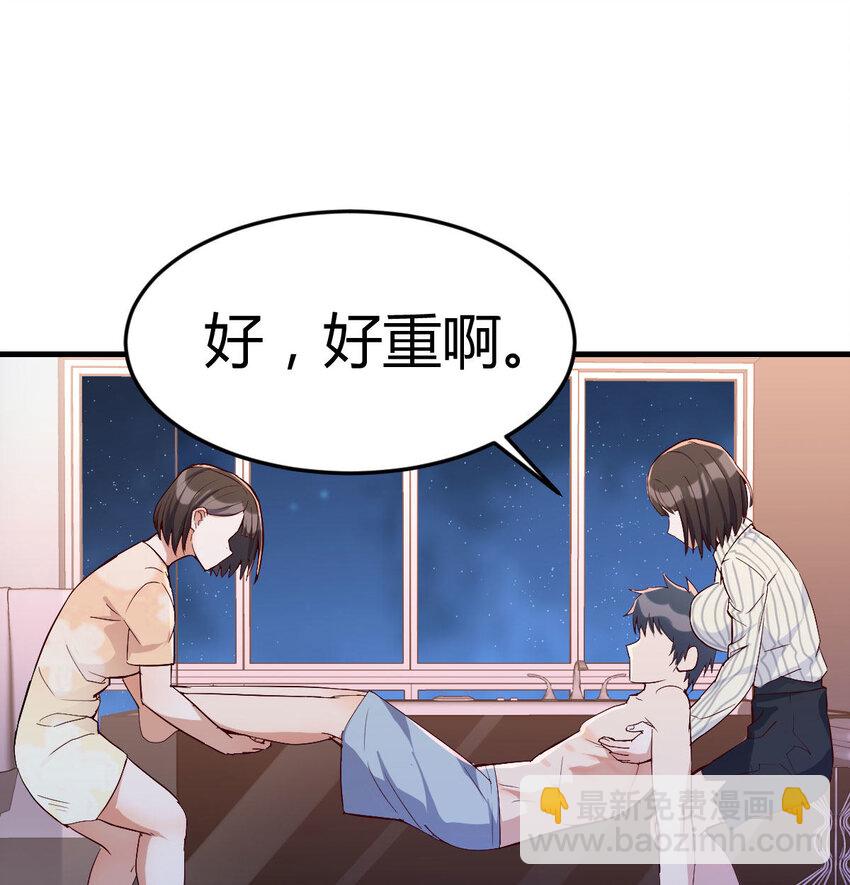 装傻的智慧27