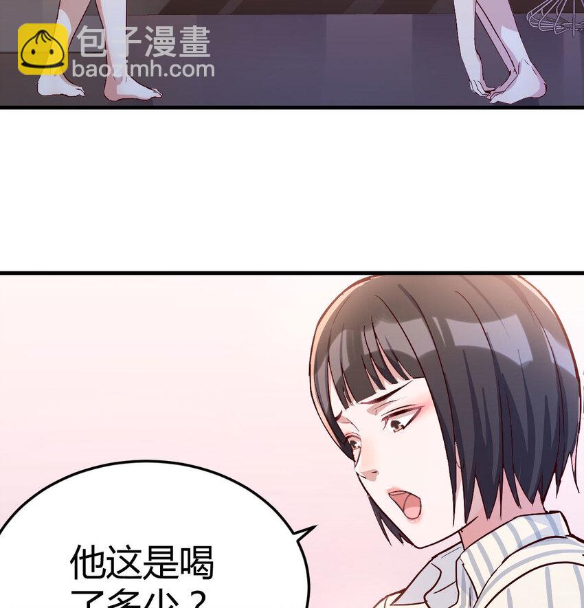 装傻的智慧28