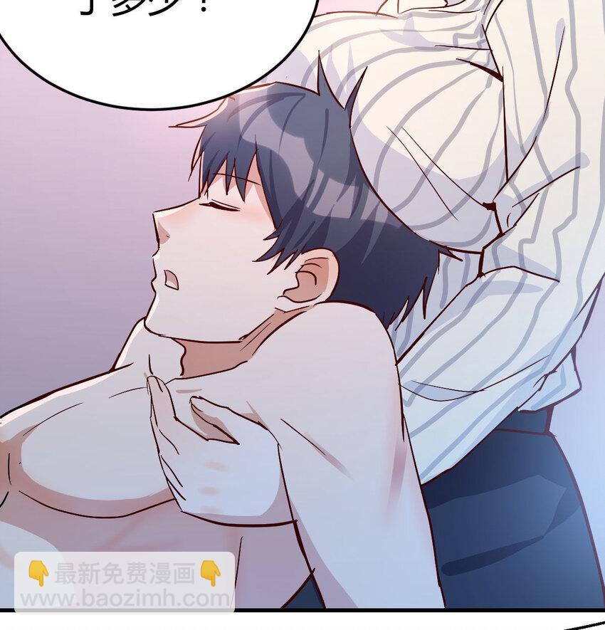 装傻的智慧29