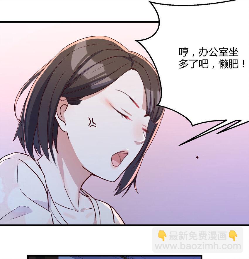 装傻的智慧30