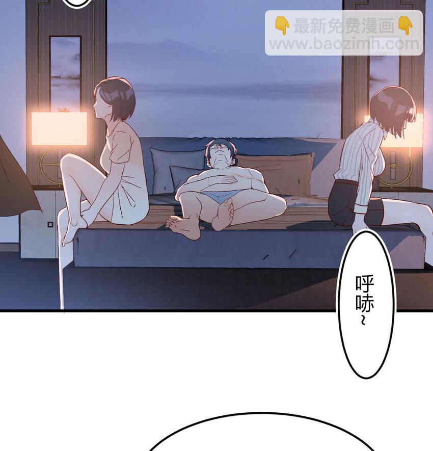 装傻的智慧32