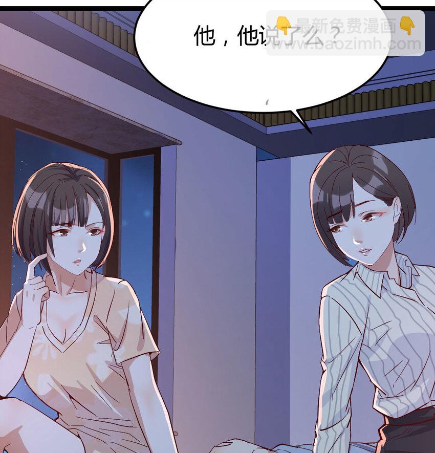 装傻的智慧33