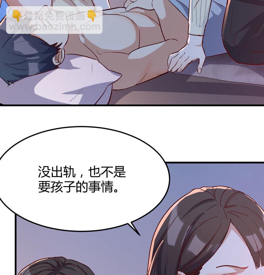 装傻的智慧34