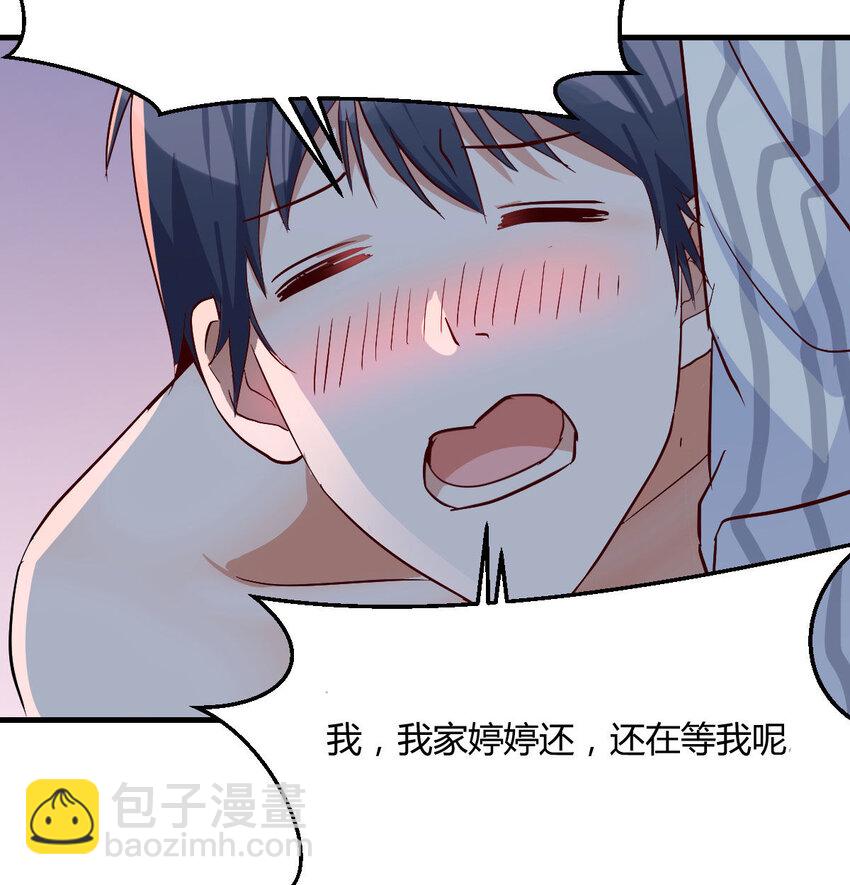 装傻的智慧39