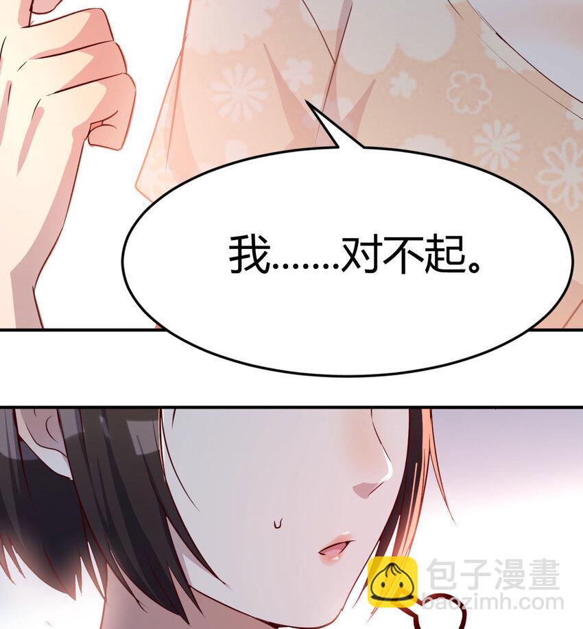 装傻的智慧63