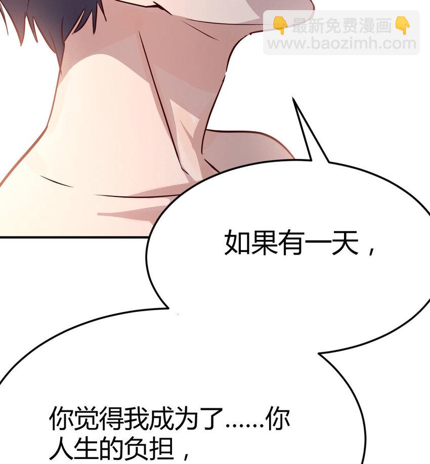 装傻的智慧66