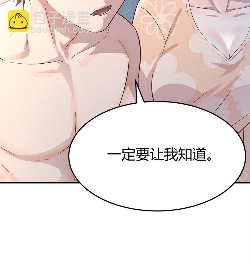 装傻的智慧68
