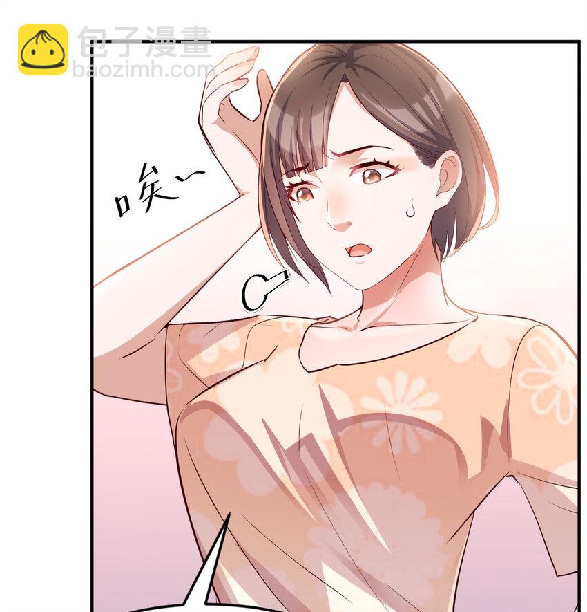 装傻的智慧7