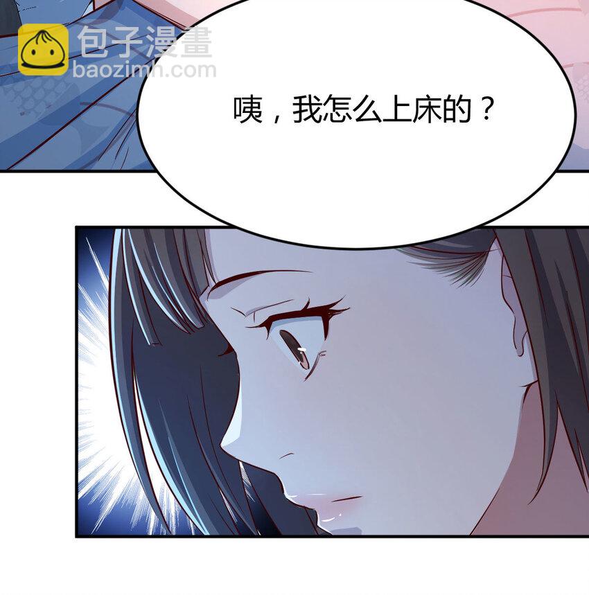 装傻的智慧70