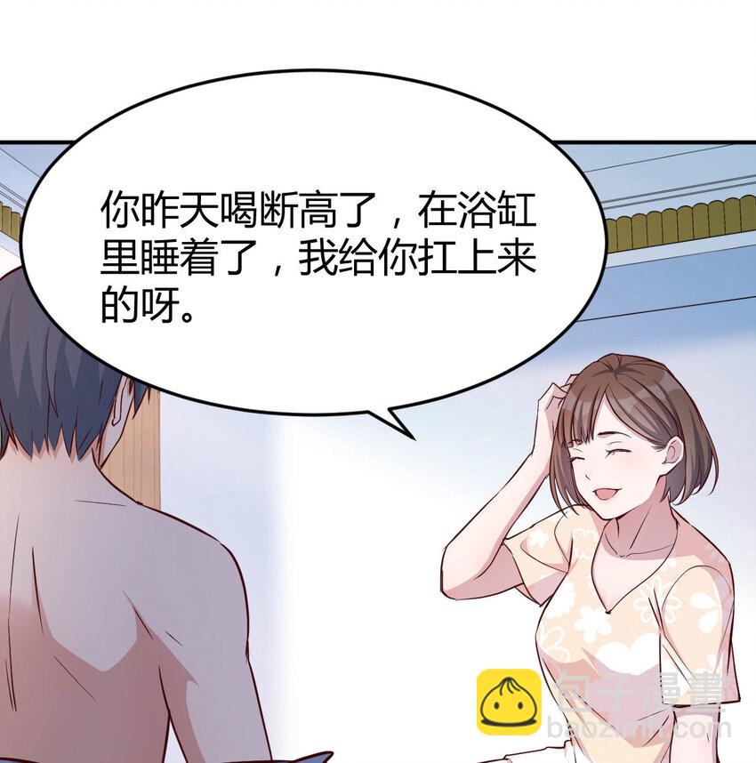 装傻的智慧71