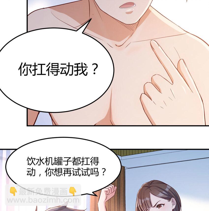 装傻的智慧73