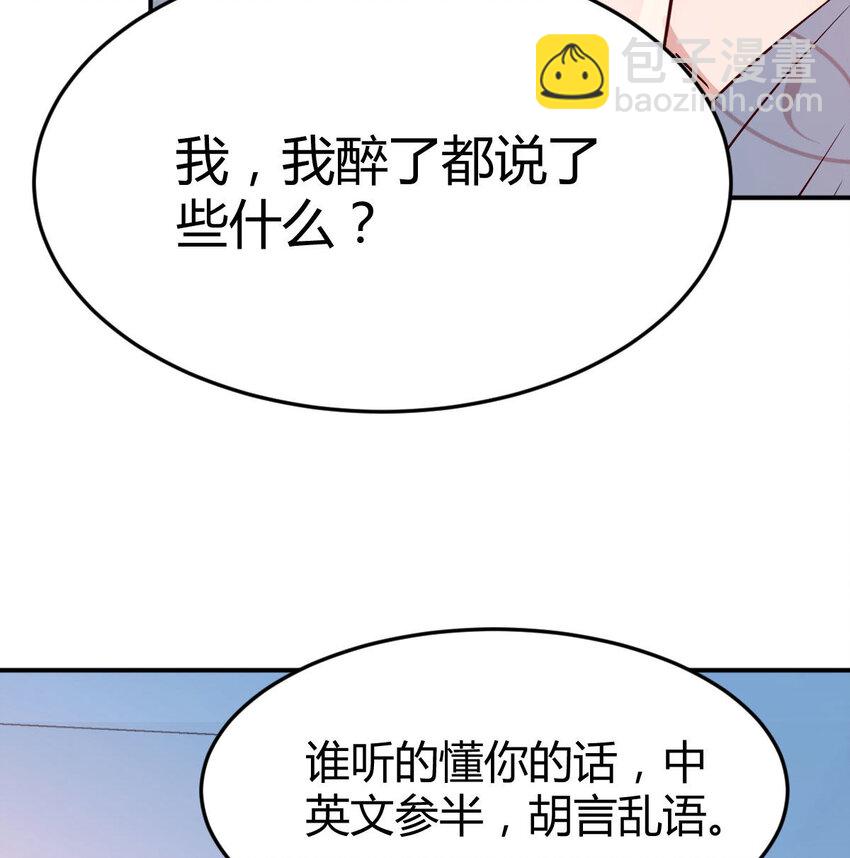 装傻的智慧76