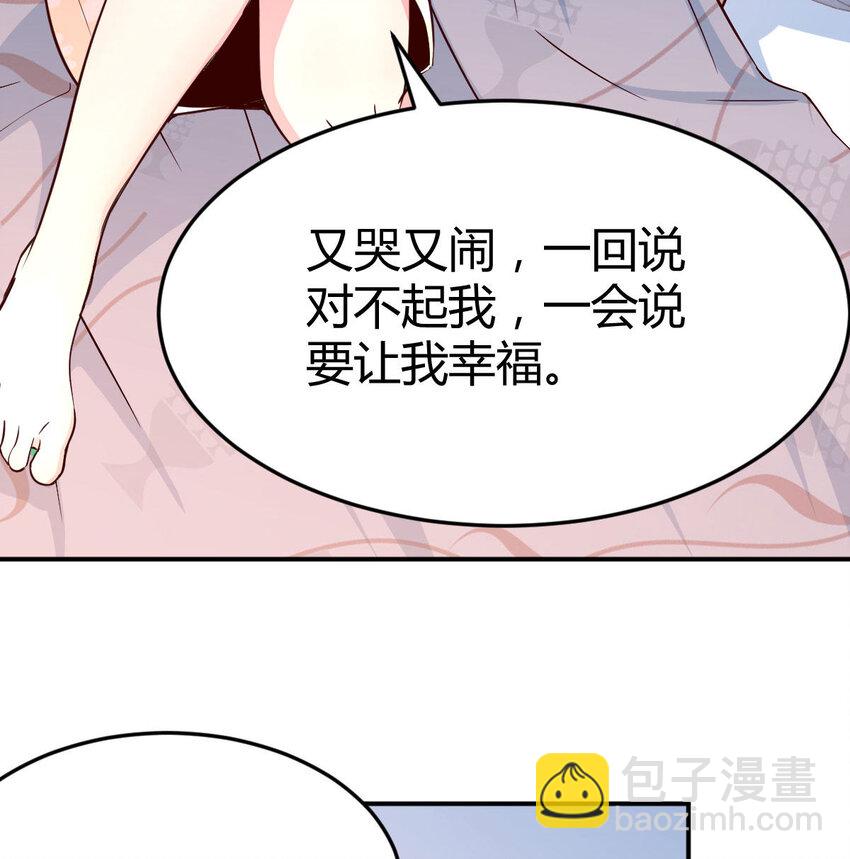 装傻的智慧78