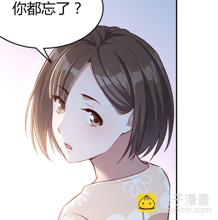 装傻的智慧79