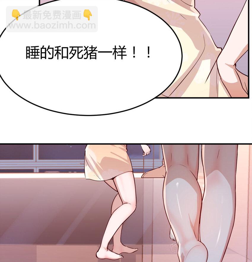 装傻的智慧8