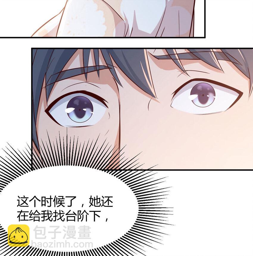 装傻的智慧80
