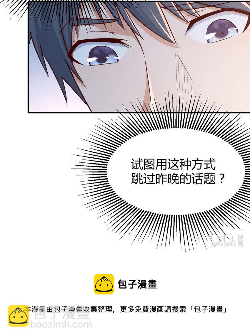 装傻的智慧81