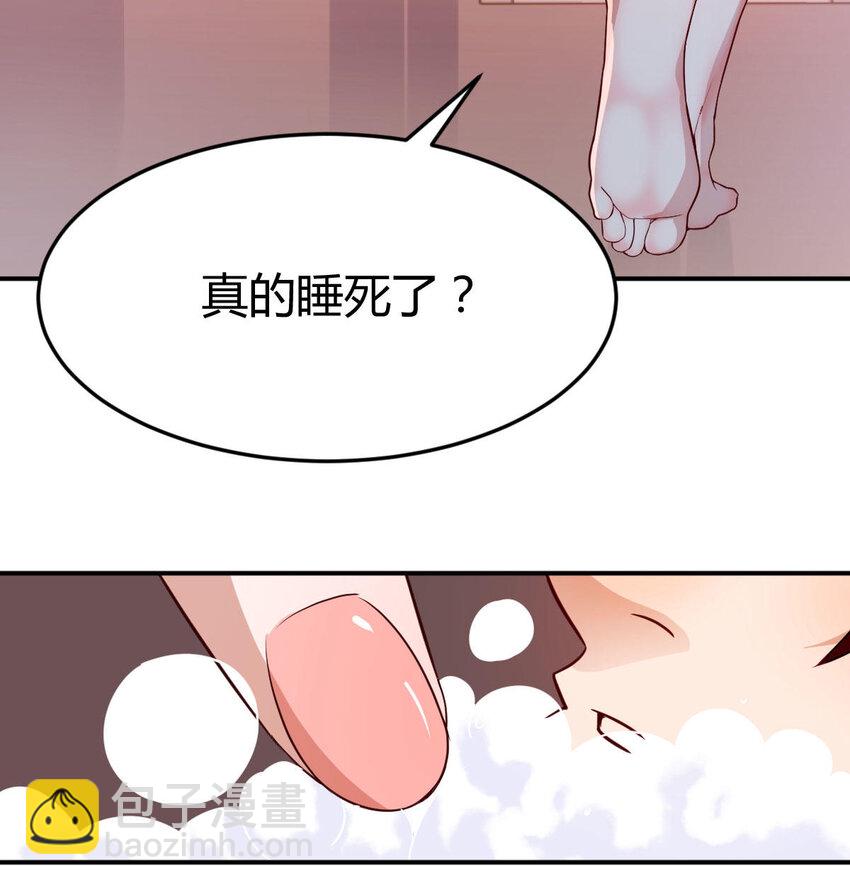 装傻的智慧9