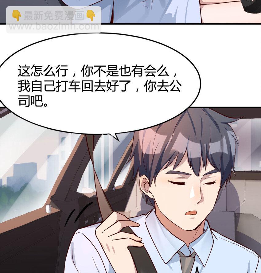 有一个故事72