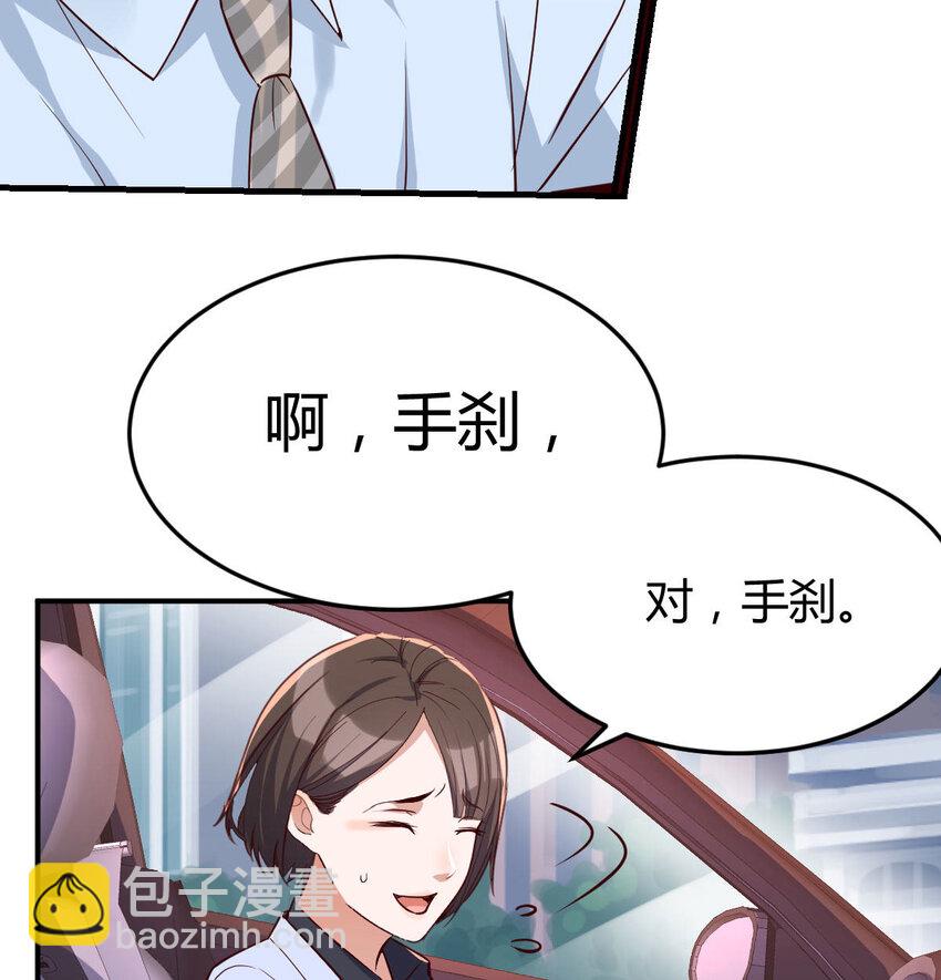 准时的外卖16