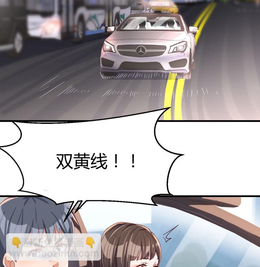 准时的外卖26
