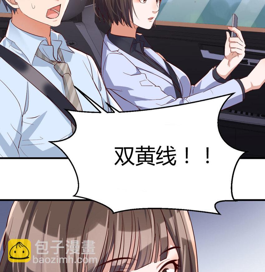 准时的外卖27