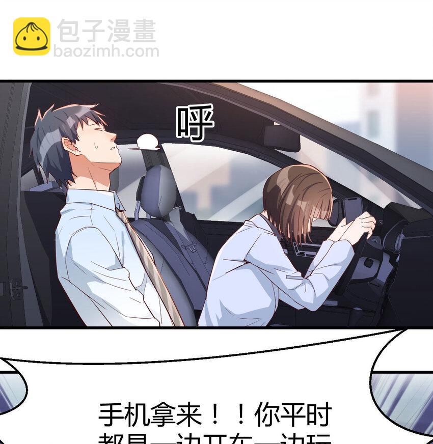 准时的外卖36