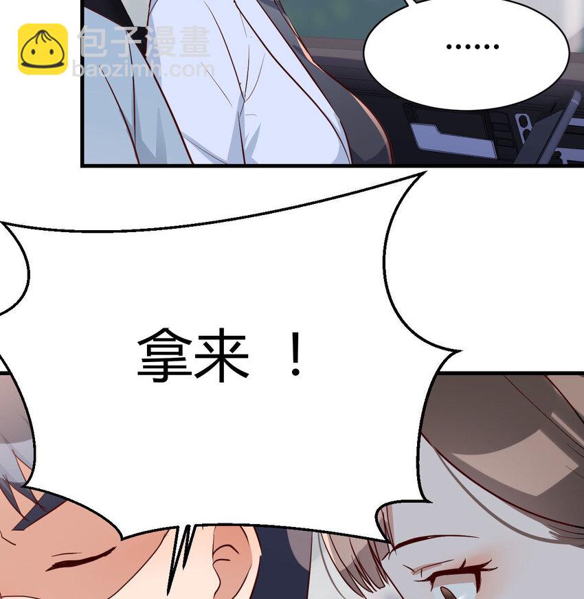 准时的外卖39