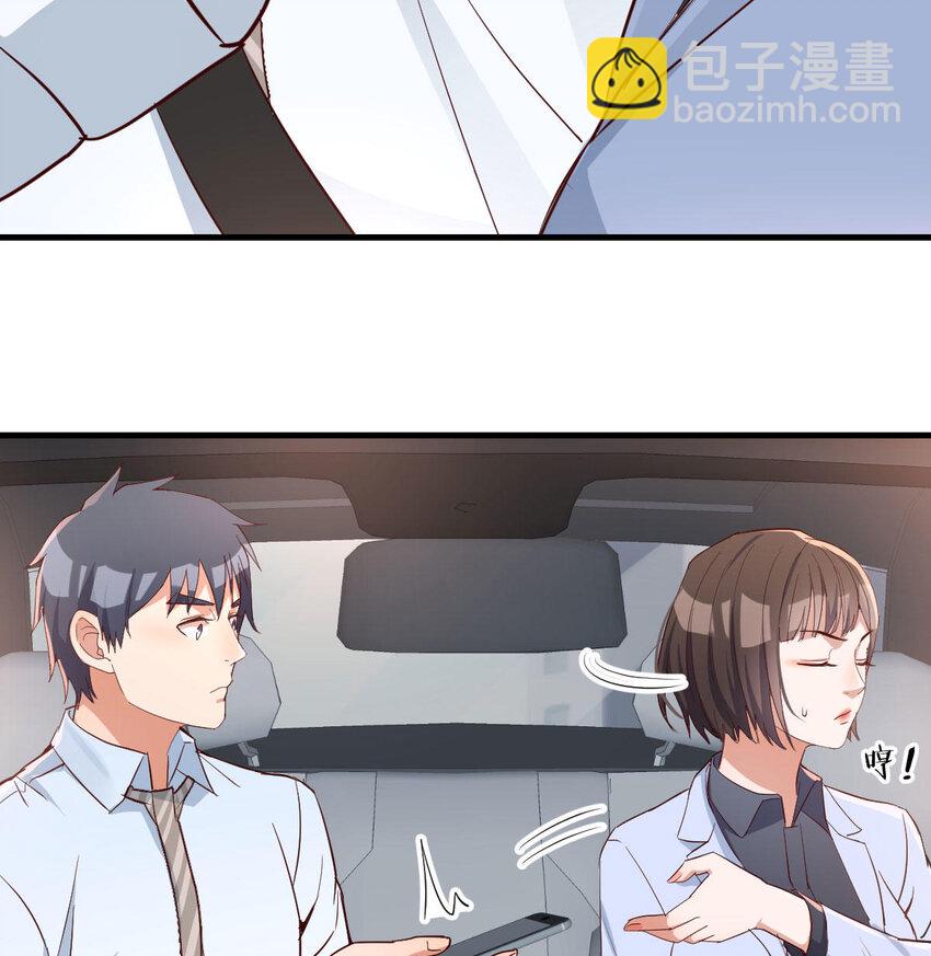 准时的外卖41