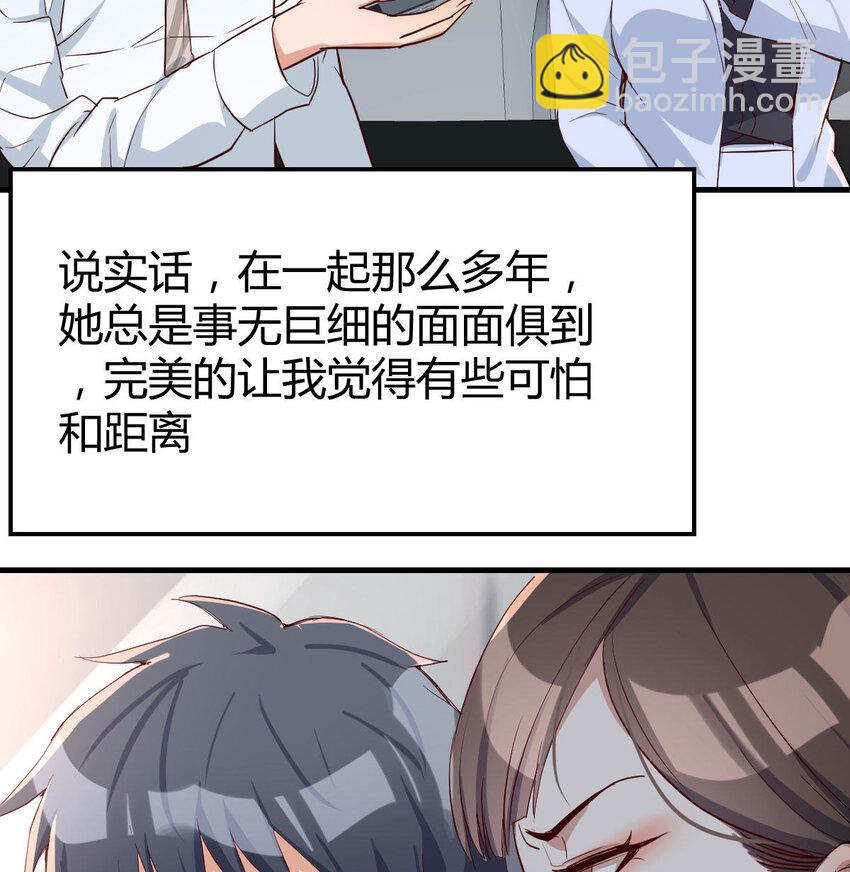 准时的外卖42