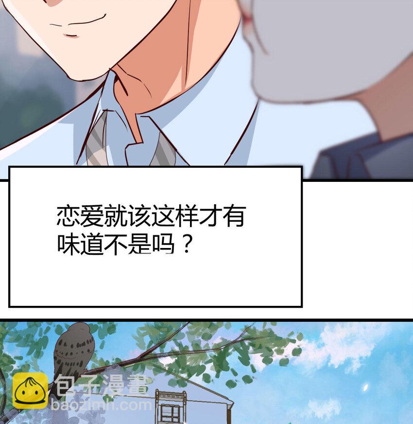 准时的外卖44