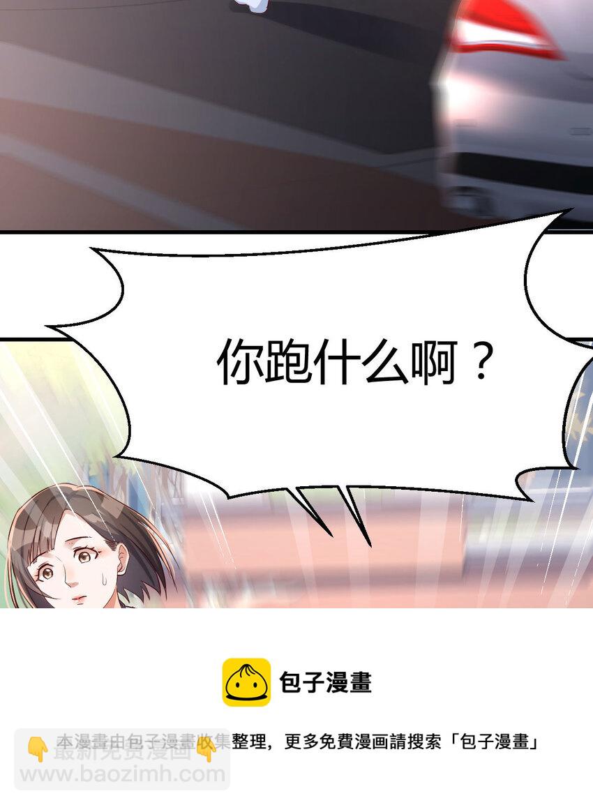 准时的外卖53