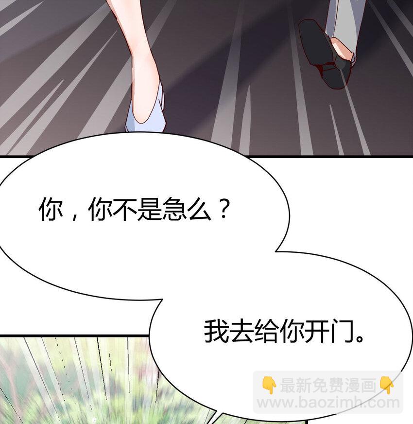 准时的外卖55