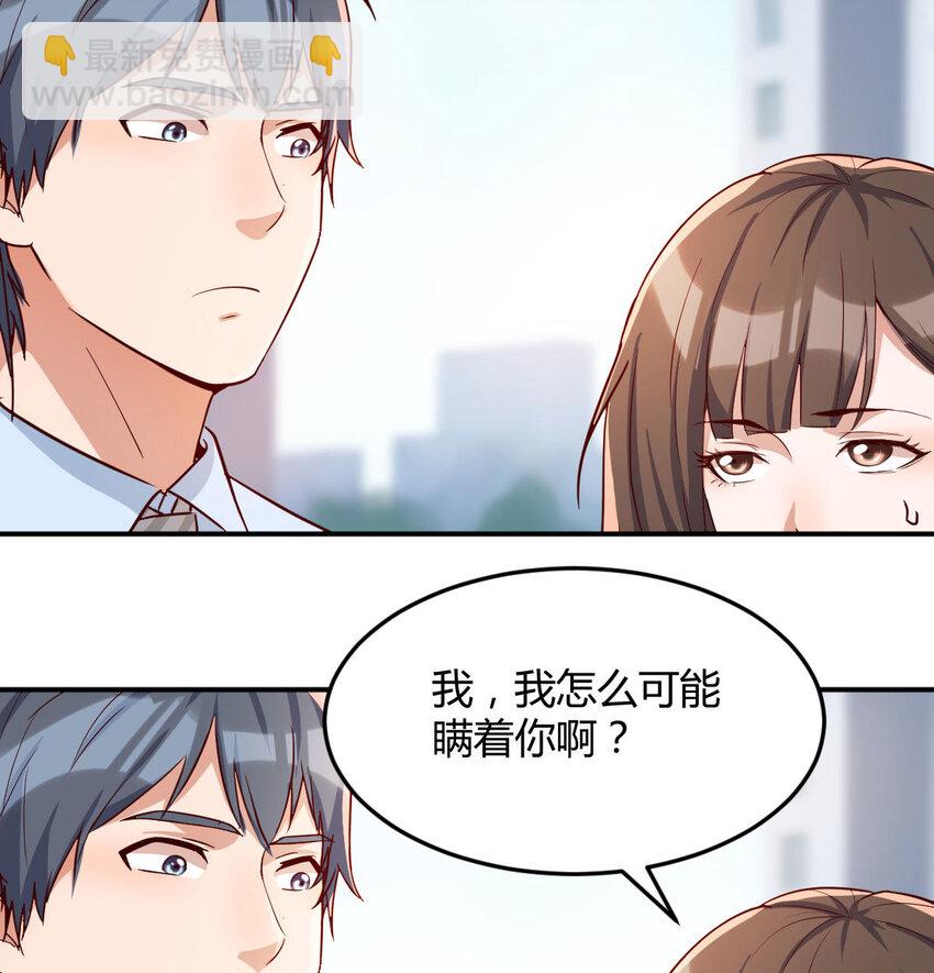 准时的外卖65