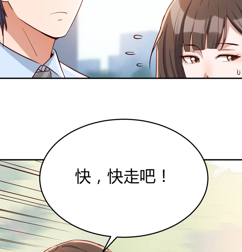 准时的外卖66