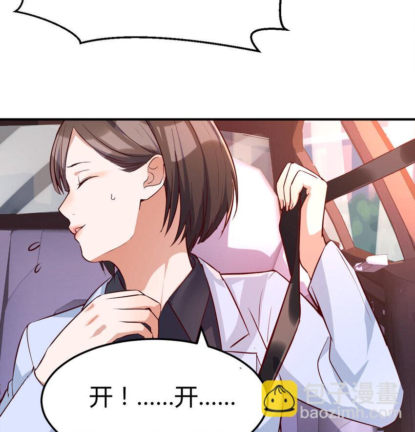 准时的外卖7