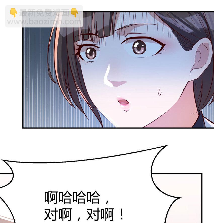 准时的外卖72