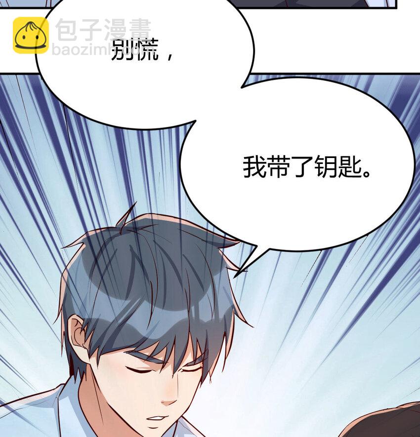 准时的外卖74