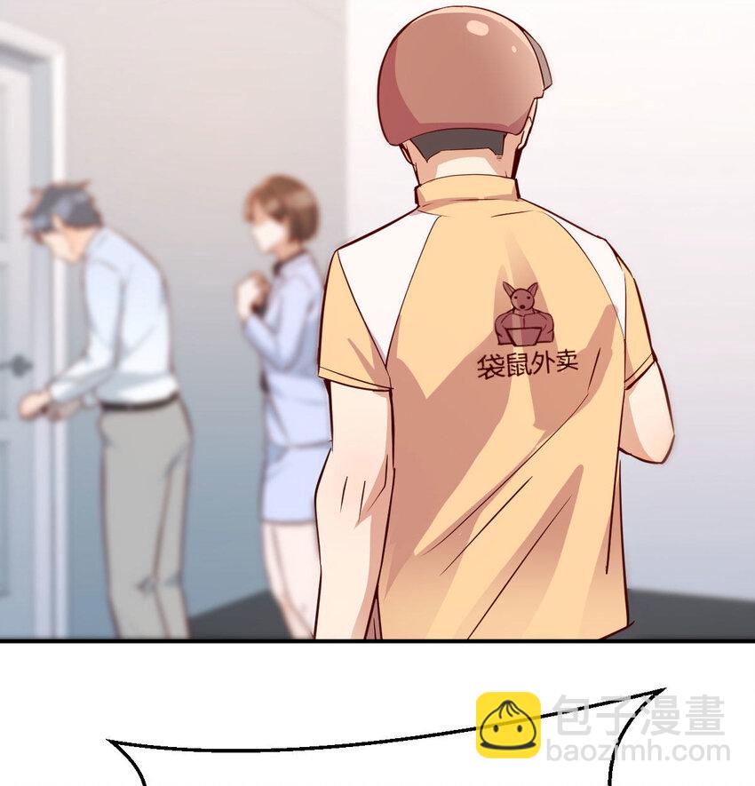 准时的外卖80
