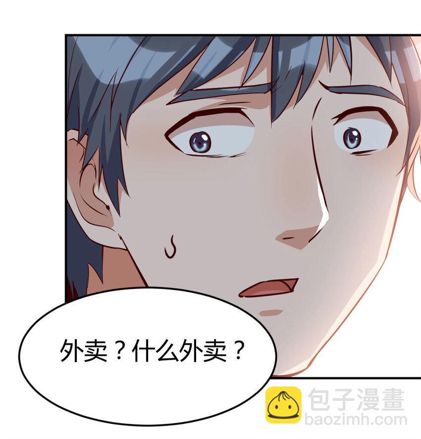 准时的外卖86