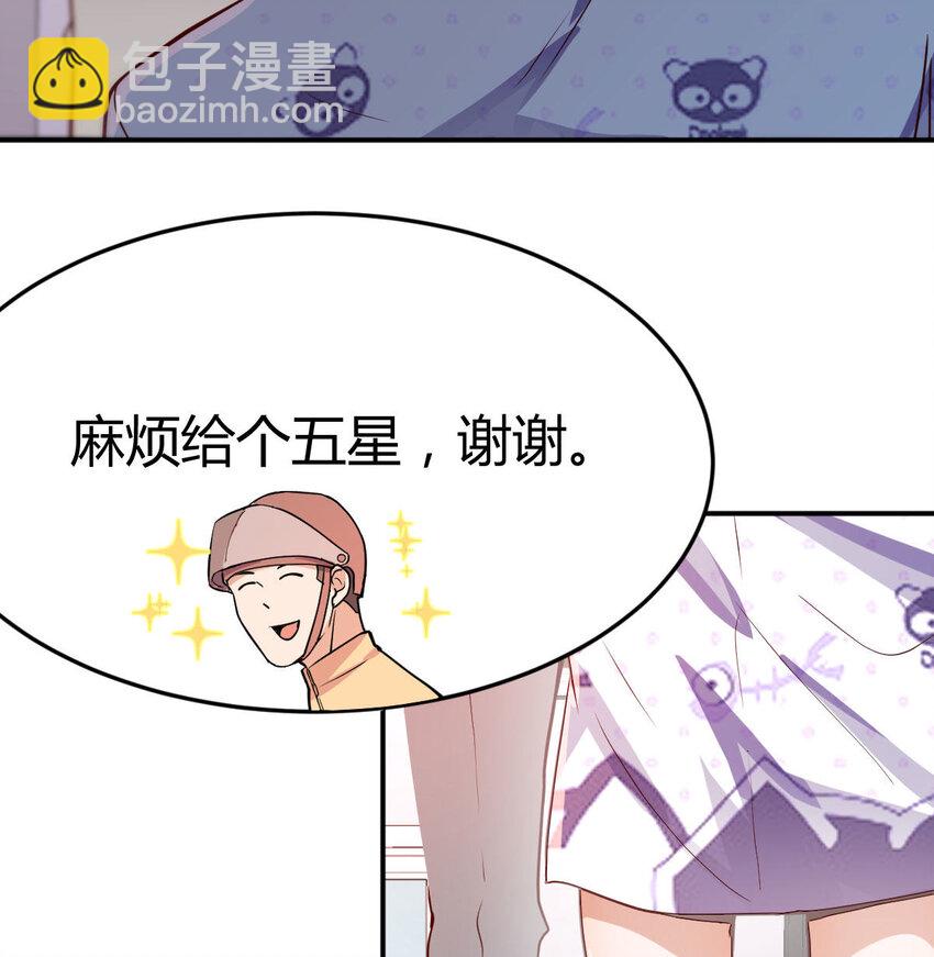 准时的外卖92