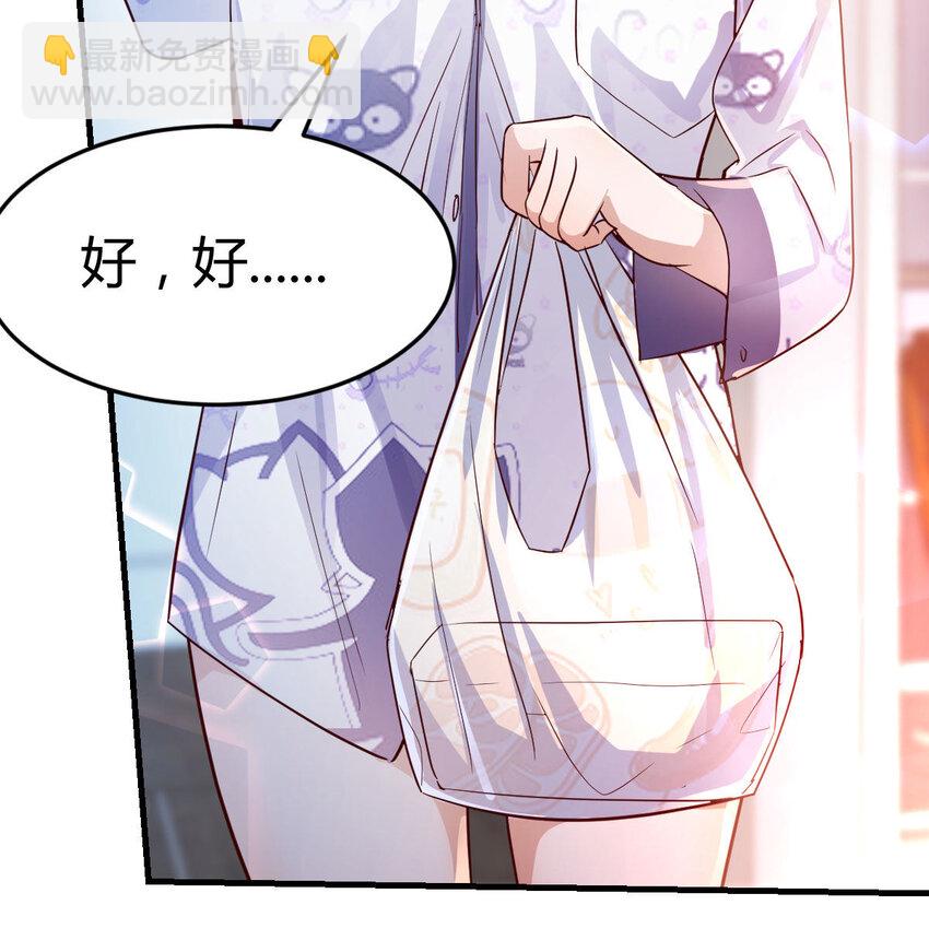 准时的外卖95