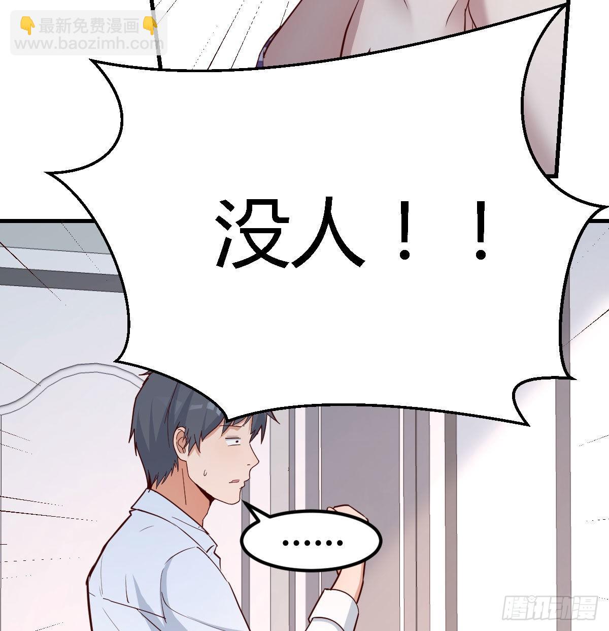 躲得了么24