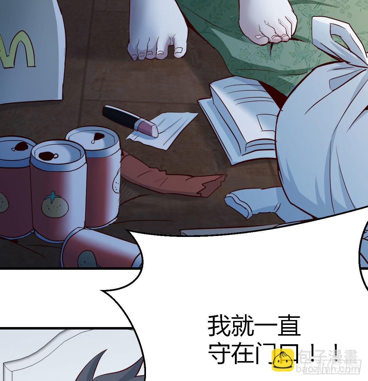 躲得了么29