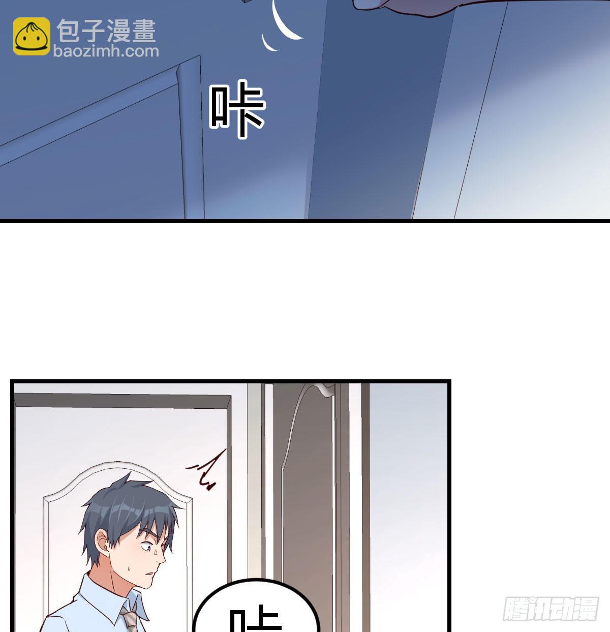 躲得了么36