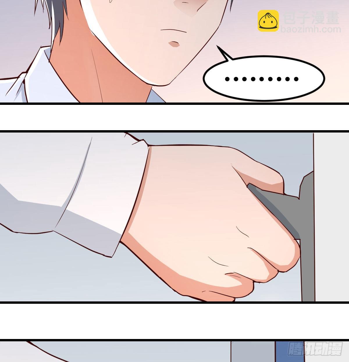 躲得了么38