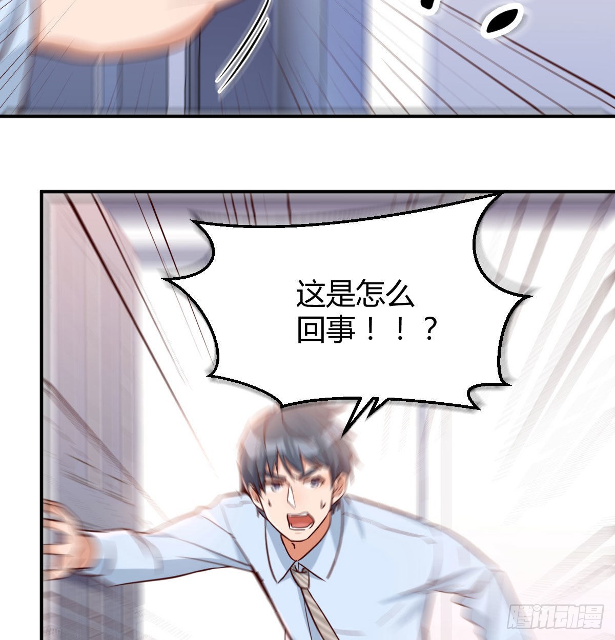躲得了么4