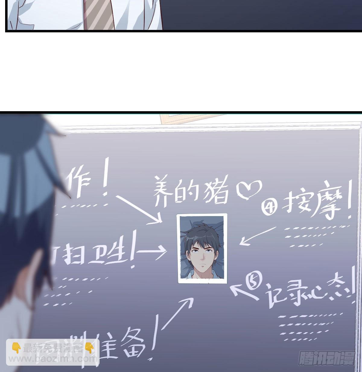 躲得了么43
